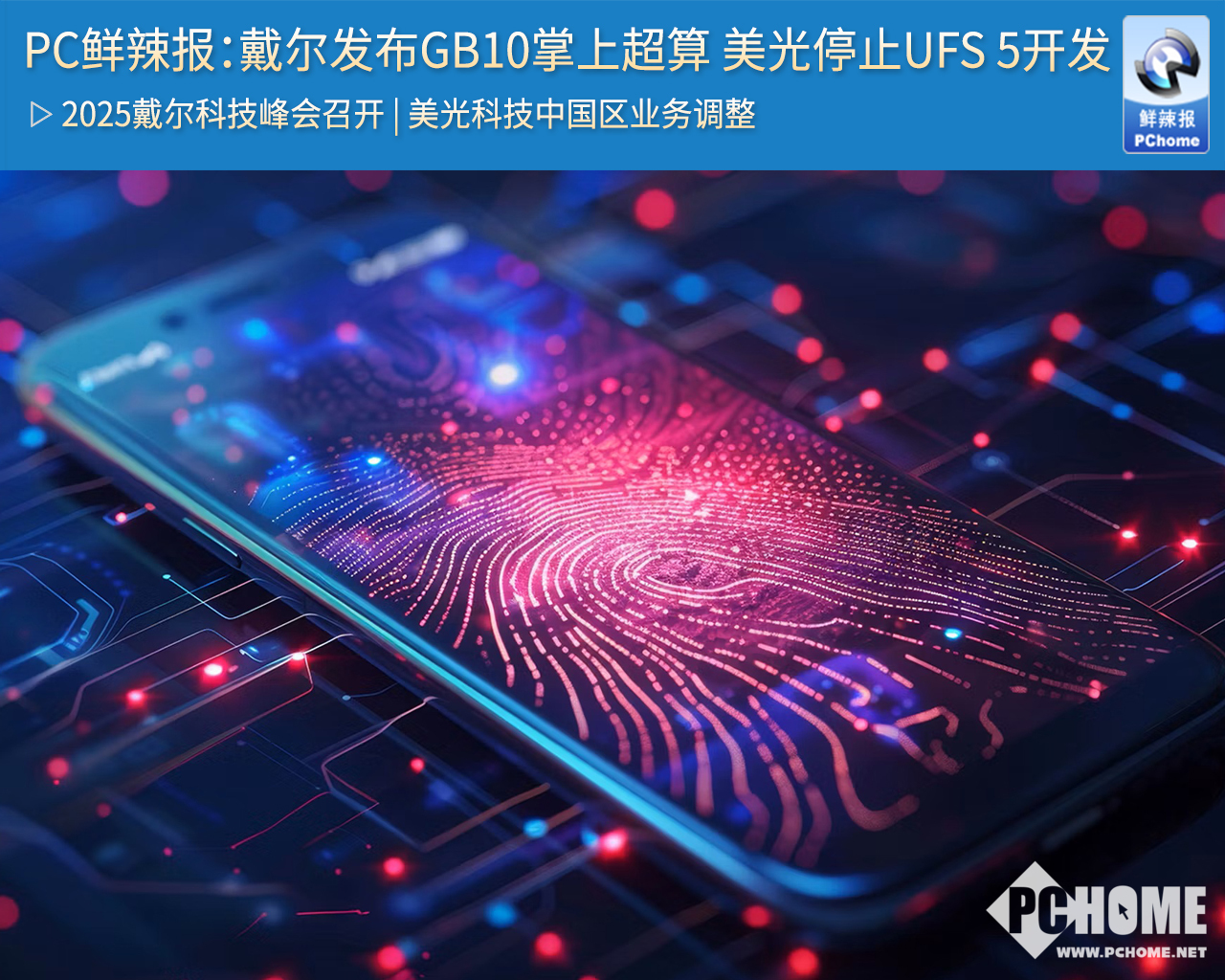 是技术发展的意义所在