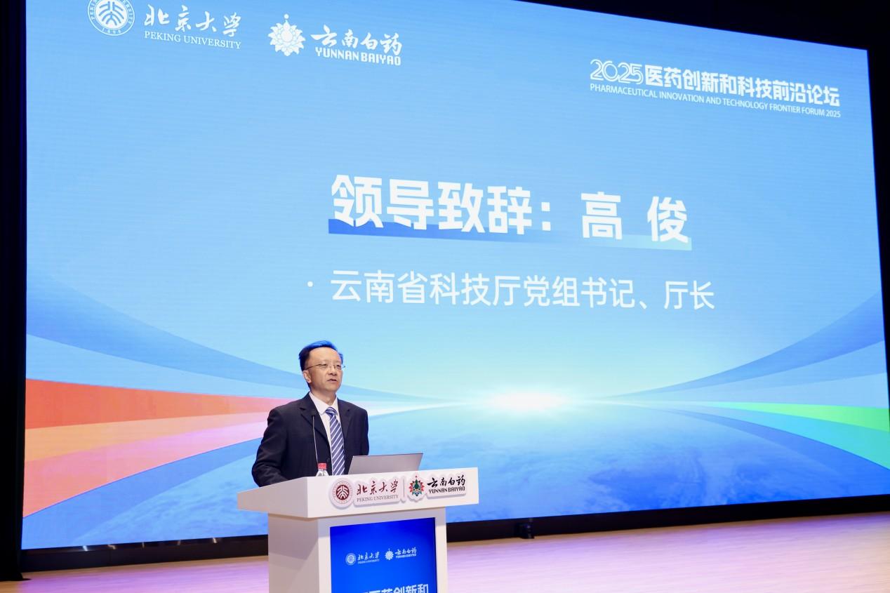 宣布该公司与CONSCIOUSNESSFOUNDATIONLTD.订立战略合作协议