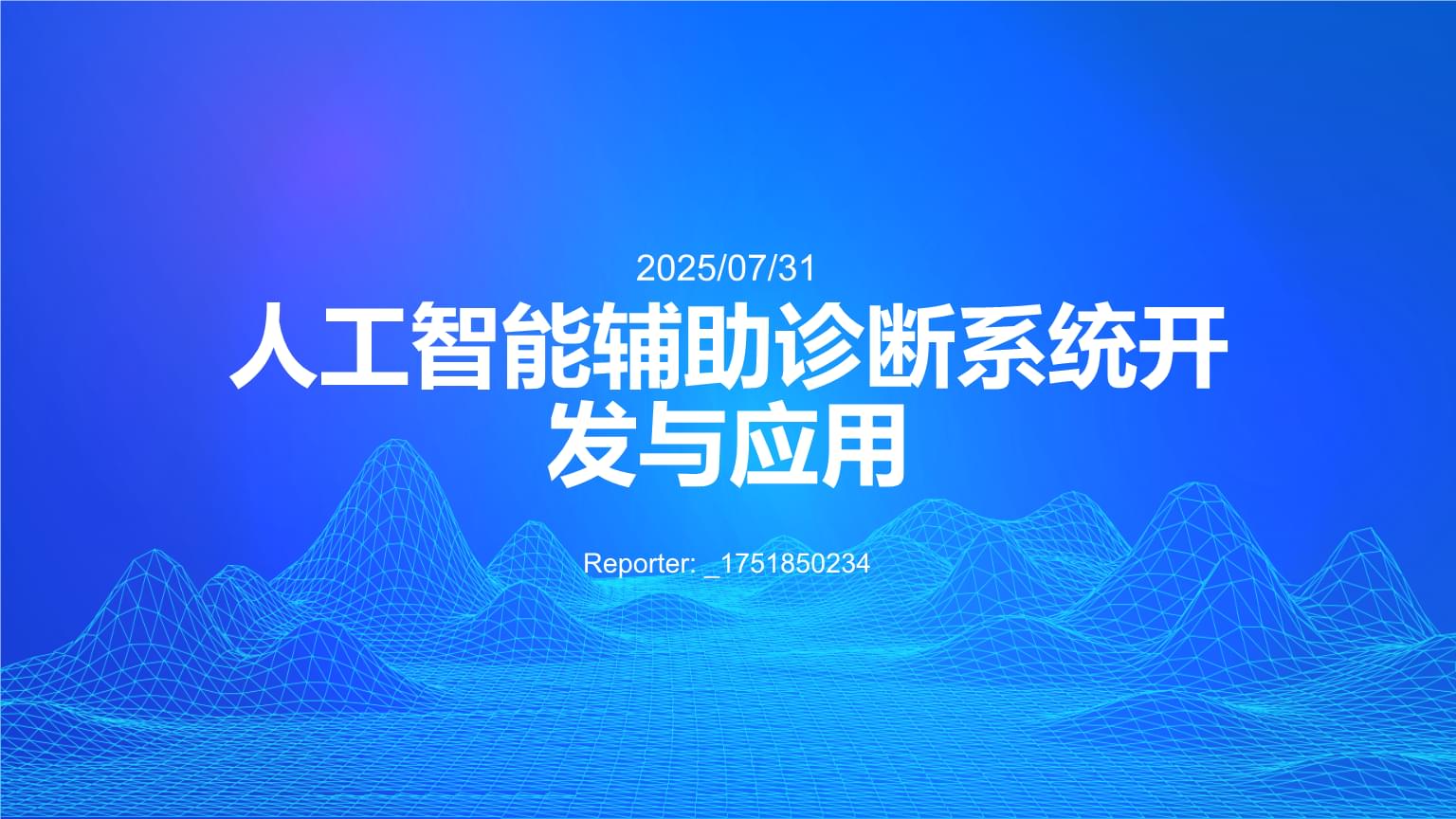 全球森林逐渐被快生树木主导
