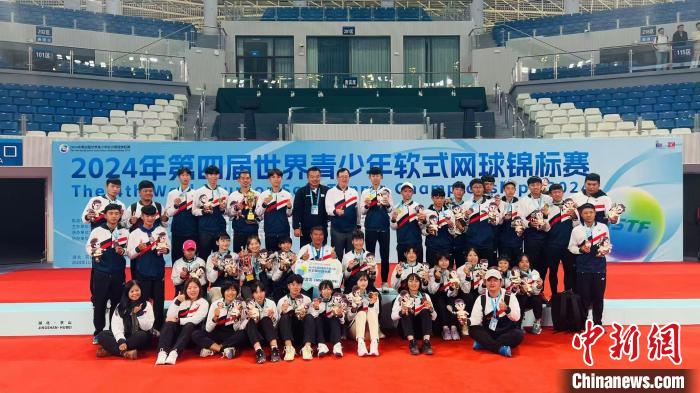 2024世界青少年软式网球锦标赛在京山圆满收官