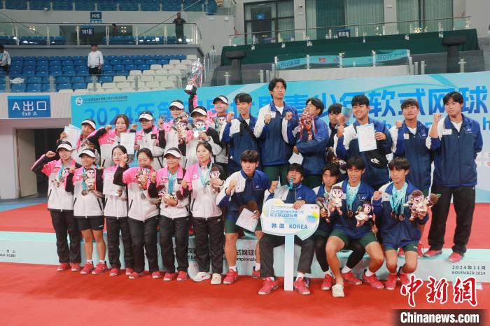 2024世界青少年软式网球锦标赛在京山圆满收官