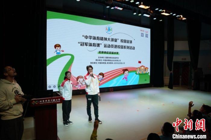 双人滑世界冠军庞清佟健