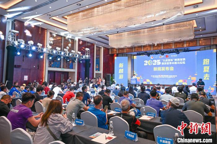 陕西省唯一夏季半程马拉松启幕：以赛事为媒推