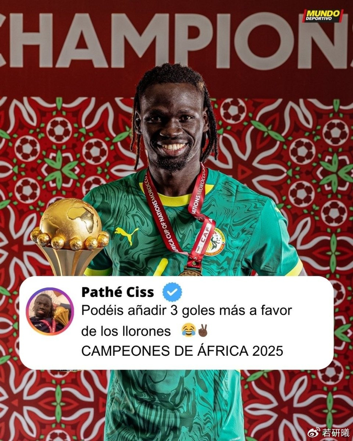 非洲足联改判非洲杯决赛结果 塞内加尔冠军被剥