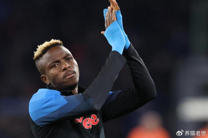 奥斯梅恩转会皇马巴萨遇阻 1亿欧元身价难破豪门